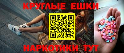 PSILOCYBIN Гусиноозёрск