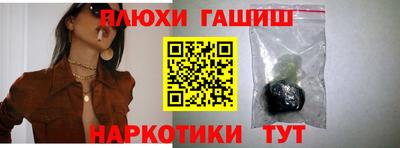 PSILOCYBIN Гусиноозёрск