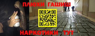 марки nbome Гусев
