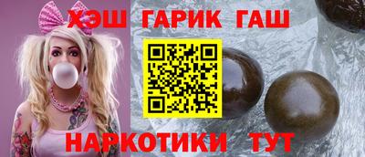 марки nbome Гусев
