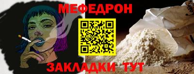 jwh Абинск