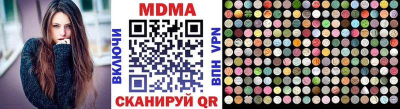 MDMA crystal  цены наркотик  Курганинск 