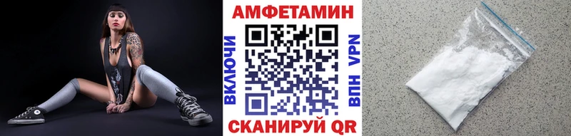 МЕТАМФЕТАМИН кристалл купить наркотик omg зеркало Курганинск