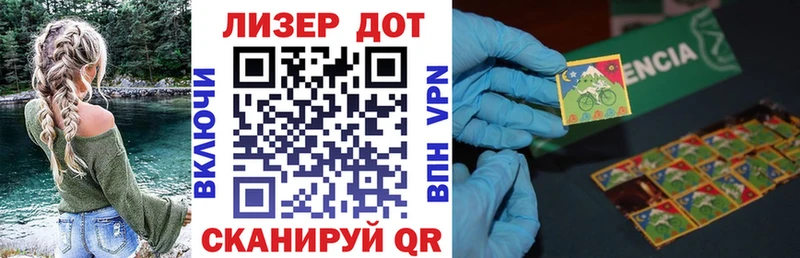 omg зеркало  Курганинск  Наркотические марки 1,5мг 