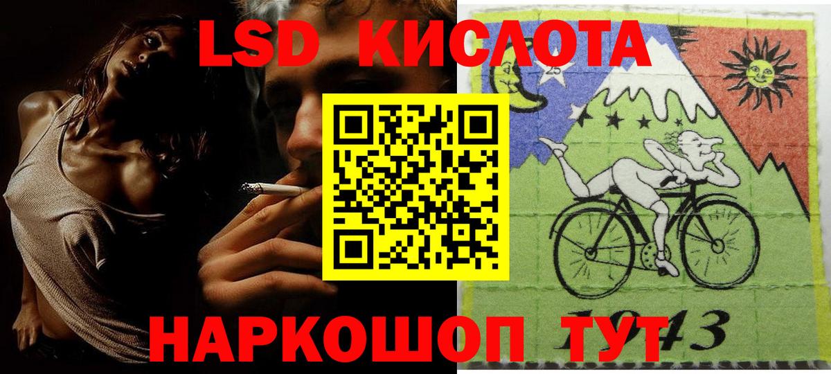 Курганинск  Наркотические марки 1,5мг  Вход с VPN  Наркотические марки 1,5мг 