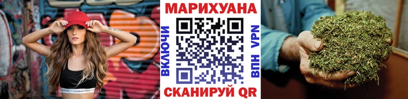 Бошки марихуана марихуана  ОМГ ОМГ ТОР  Курганинск 