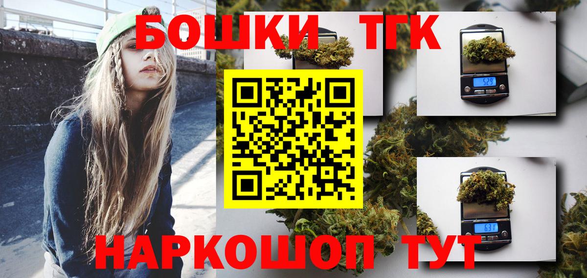  Кокаин Курганинск